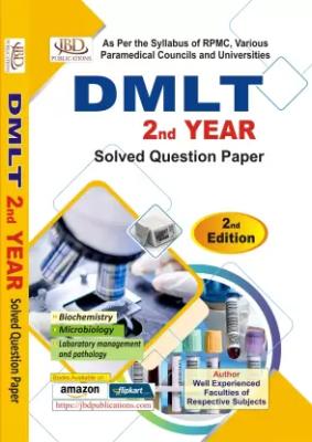 JBD DMLT 2nd Year Solved Question Paper Latest Edition